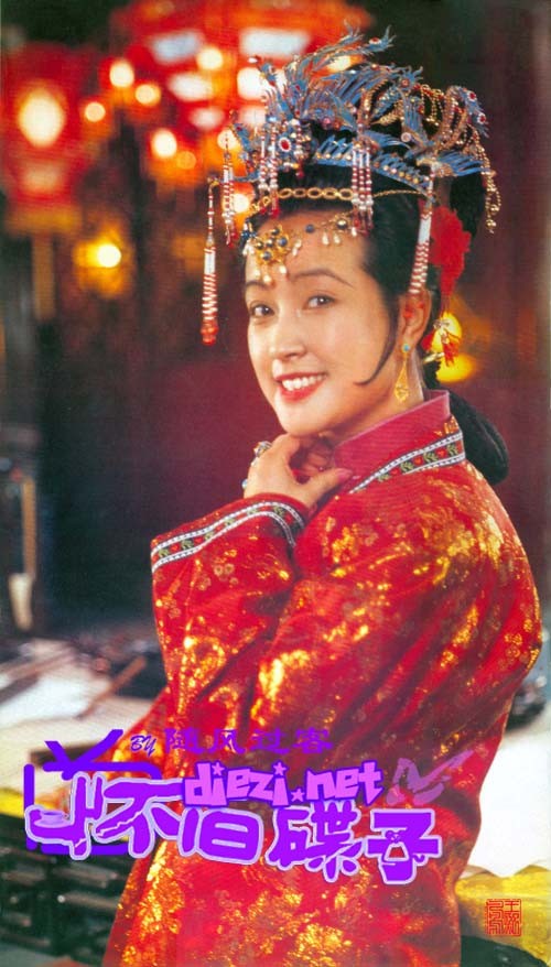 Loat anh hiem cua Phuong ot trong Hong Lau Mong 1989-Hinh-6